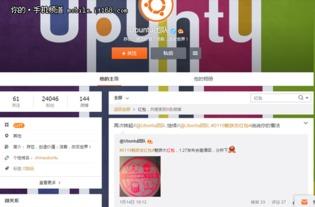 怎么看官方最新爆料信息,深度解析行业动态与趋势