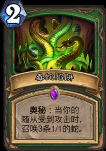 毒蛇4.3密卡最新爆料,揭秘游戏新内容与更新亮点